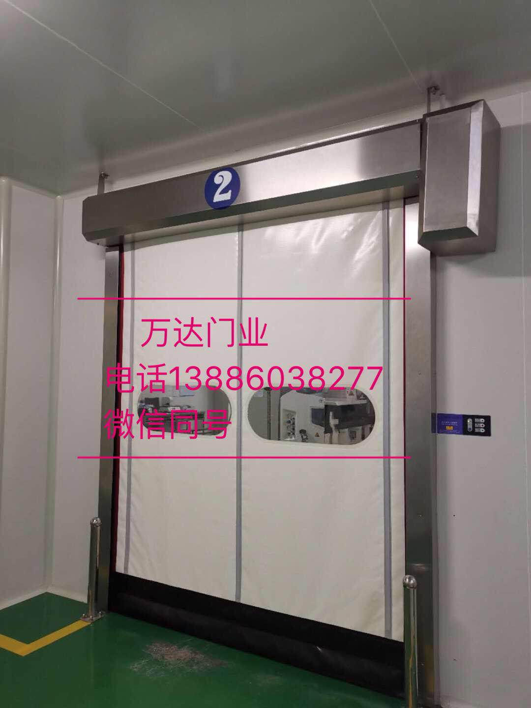 雅江防爆快速门